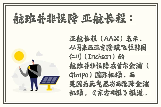 全族乱史
