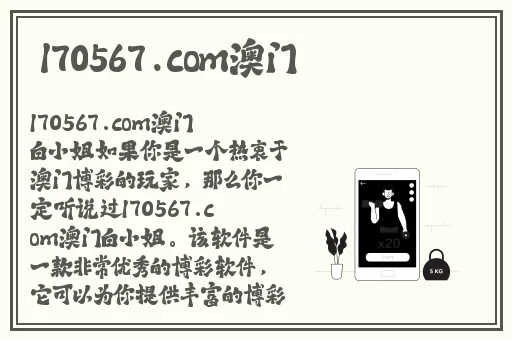 阿里88AV老阿姨