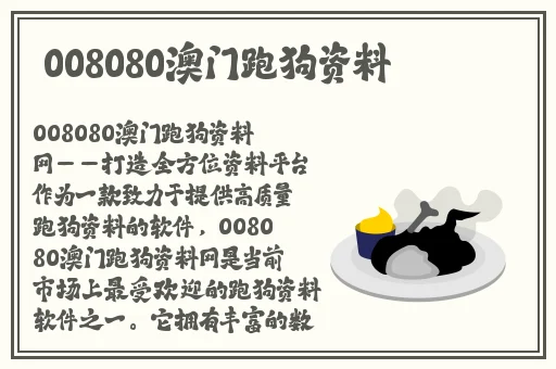 5g罗志祥天天奭多人运2023 龙族