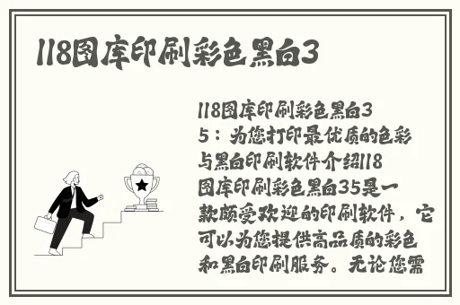 啊~你tm别舔了网站